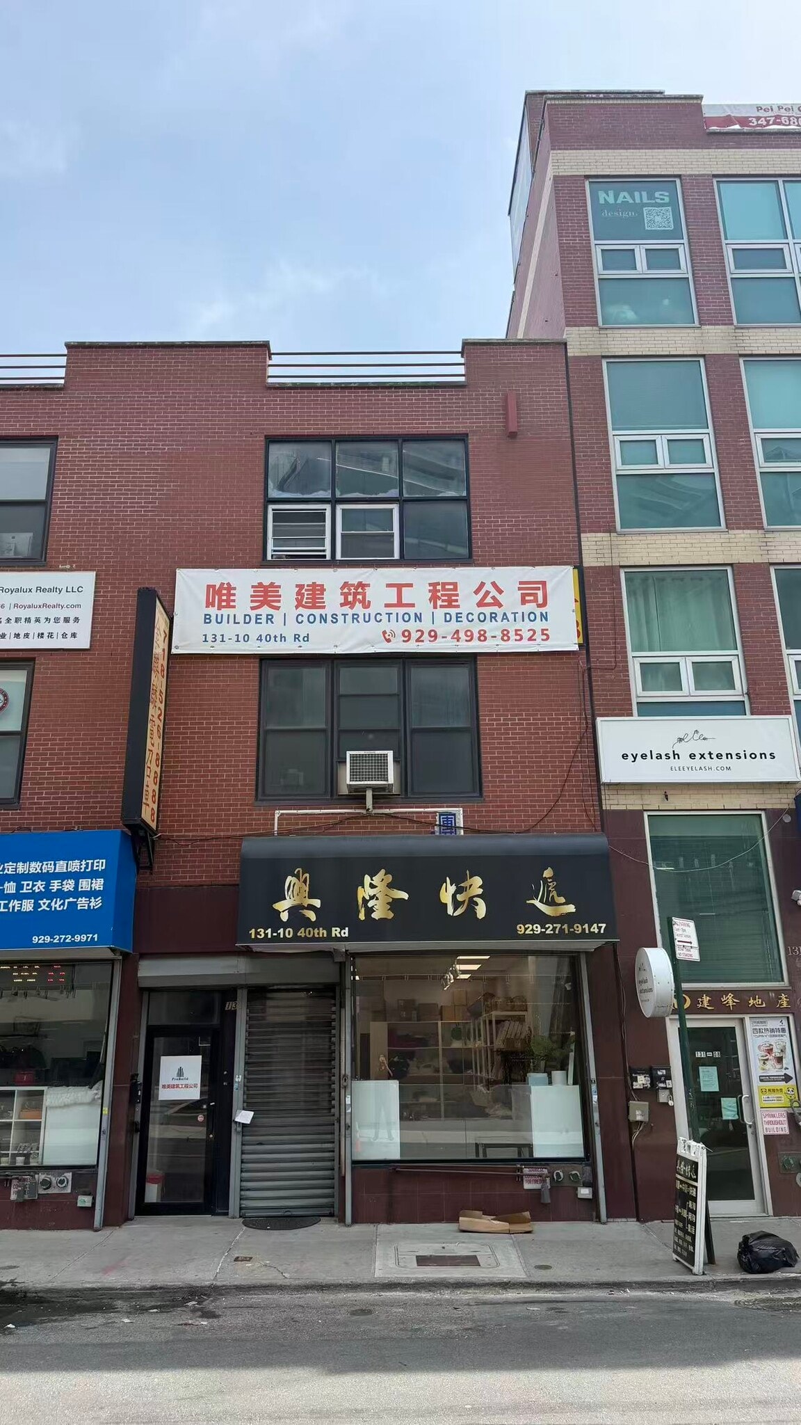 13110 40th Rd, Flushing, NY à louer Photo intérieure- Image 1 de 7