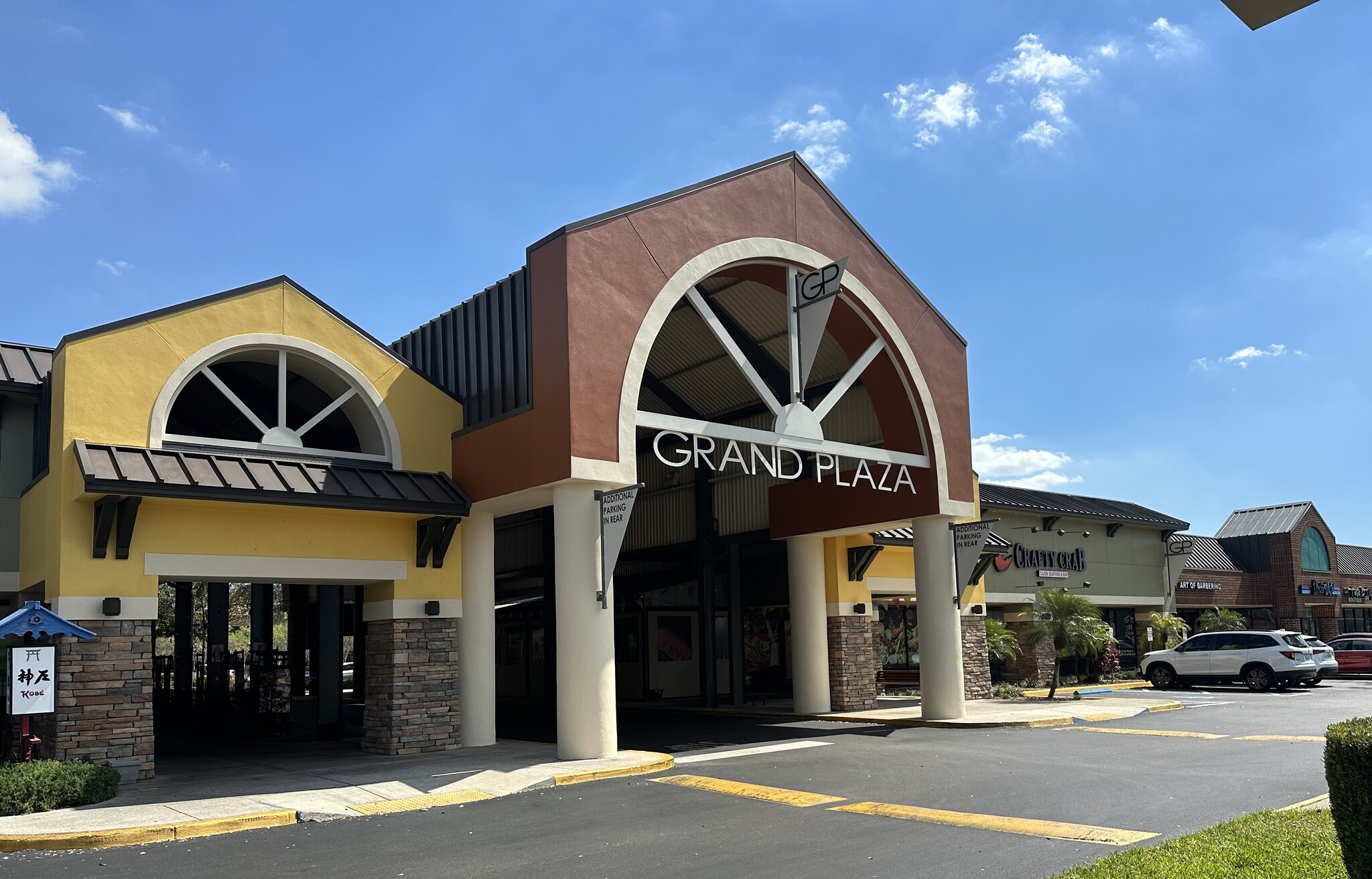 14499 N Dale Mabry Hwy, Tampa, FL for lease Primary Photo- Image 1 of 12