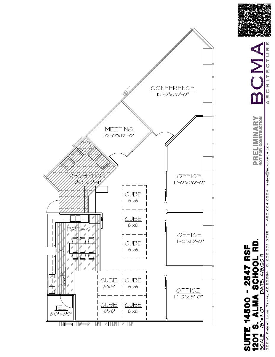 1201 S Alma School Rd, Mesa, AZ for lease Floor Plan- Image 1 of 1