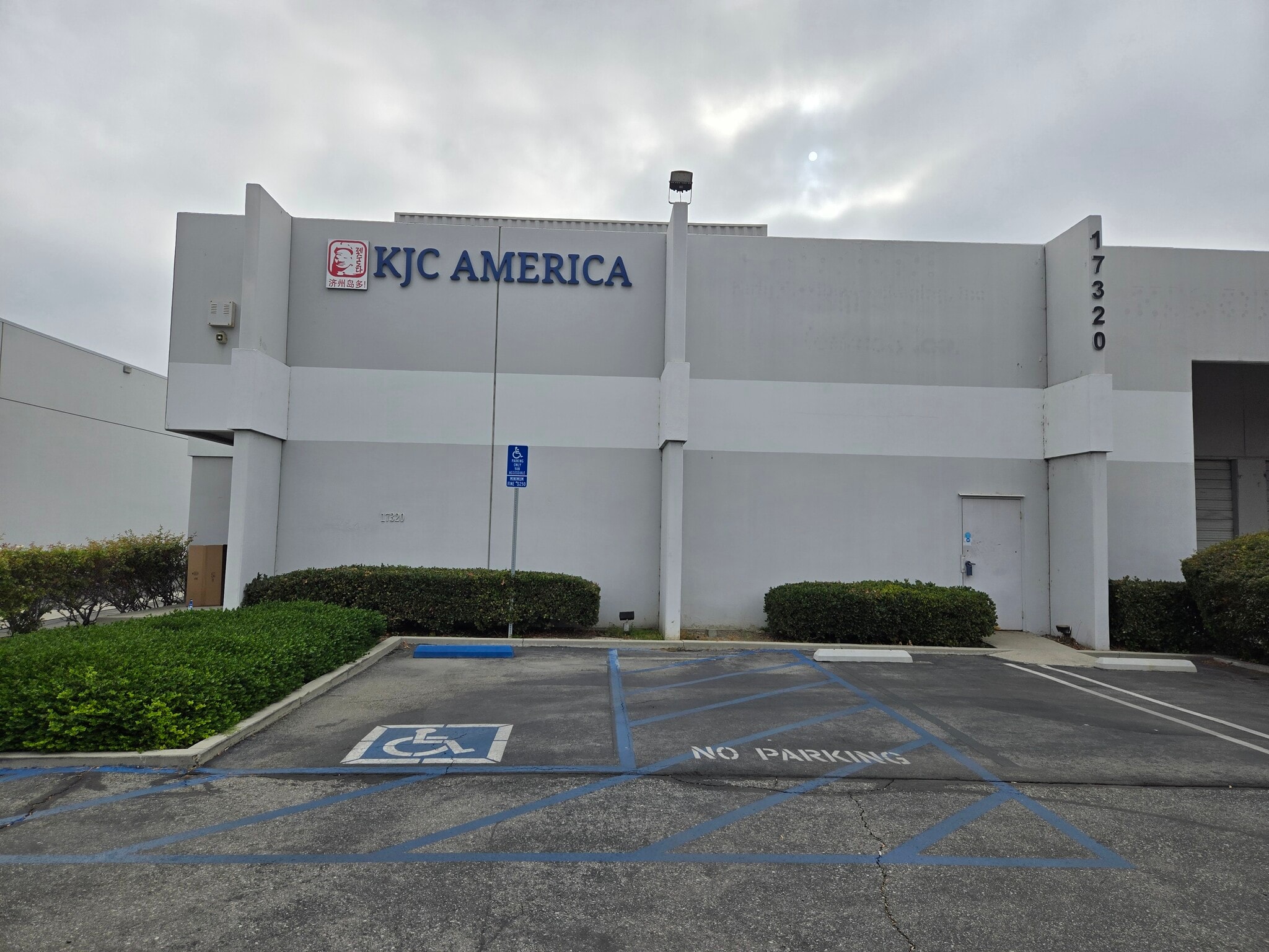 17320 Marquardt Ave, Cerritos, CA for lease Building Photo- Image 1 of 3