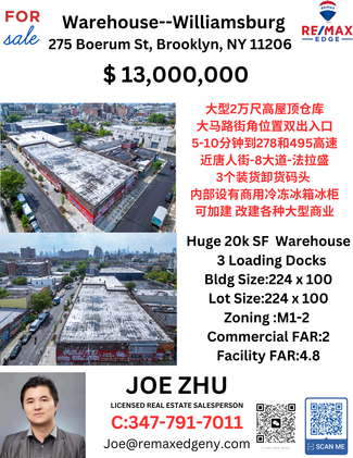 Plus de détails pour 275 Boerum St, Brooklyn, NY - Industriel à vendre