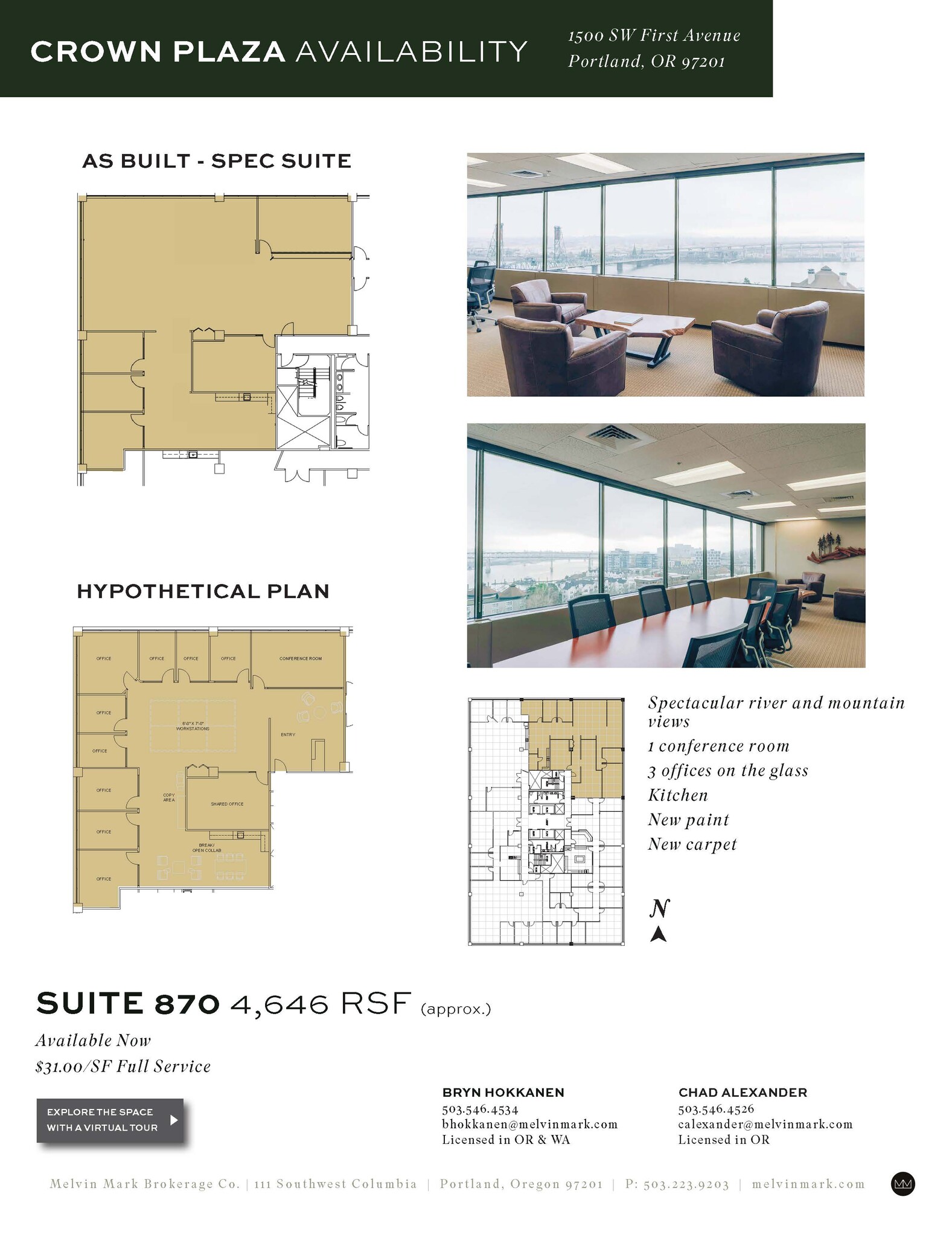 1500 SW 1st Ave, Portland, OR for lease Floor Plan- Image 1 of 1