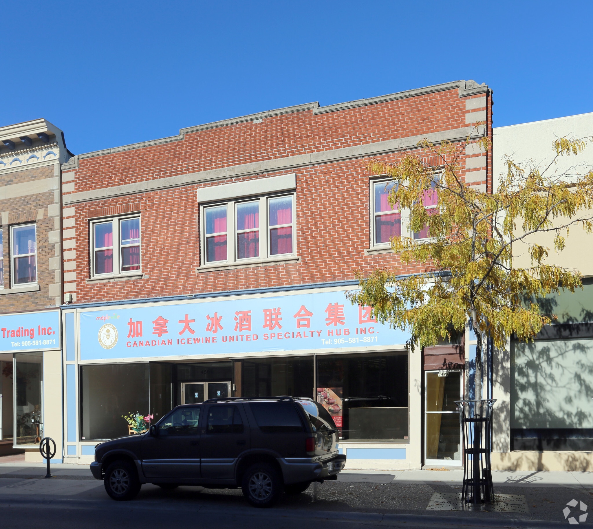 4497-4501 Queen St, Niagara Falls, ON à vendre Photo principale- Image 1 de 1