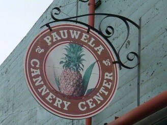 375 W Kuiaha Rd, Haiku, HI à louer - Photo du bâtiment - Image 1 de 1