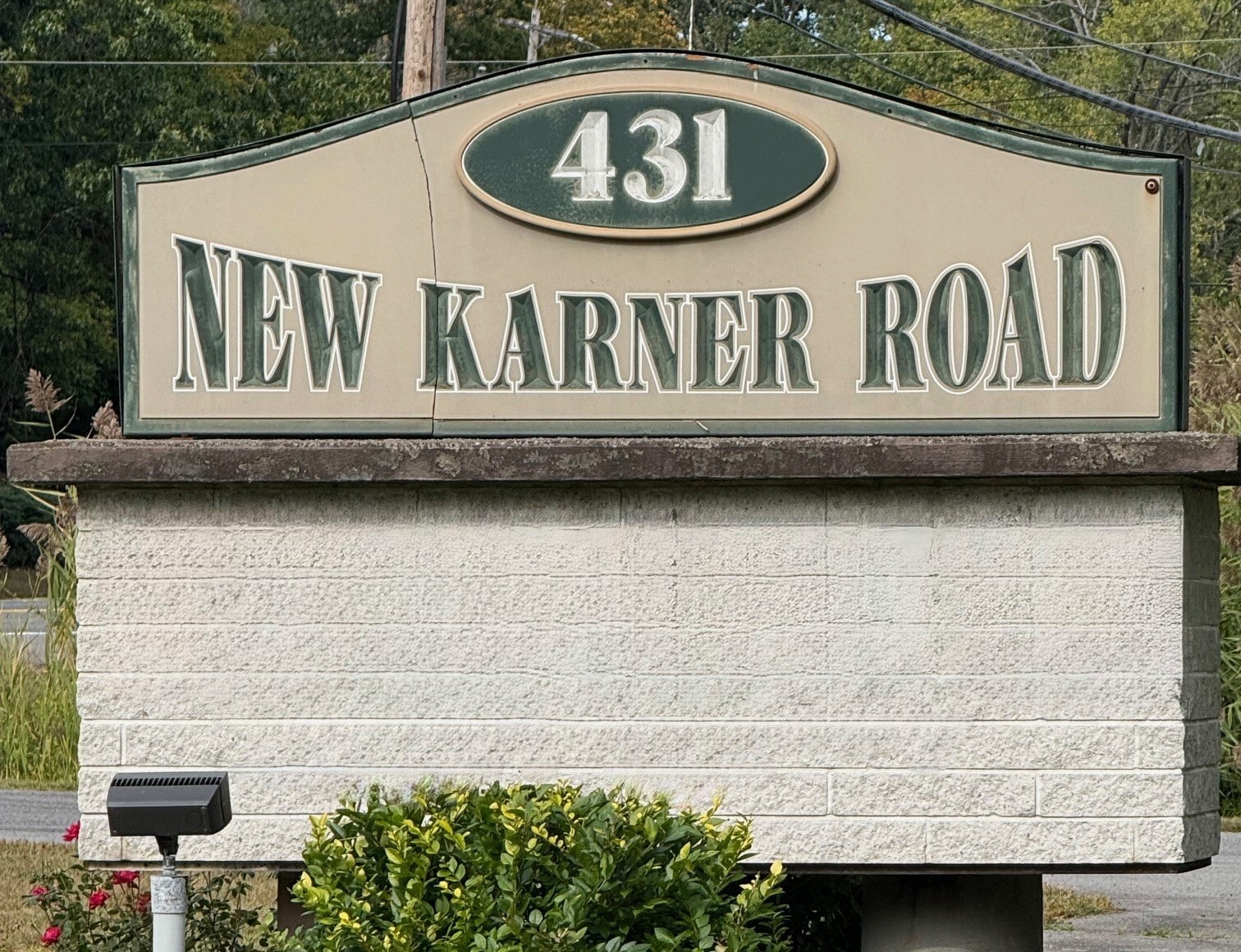 431 New Karner Rd, Colonie, NY à louer Photo intérieure- Image 1 de 6