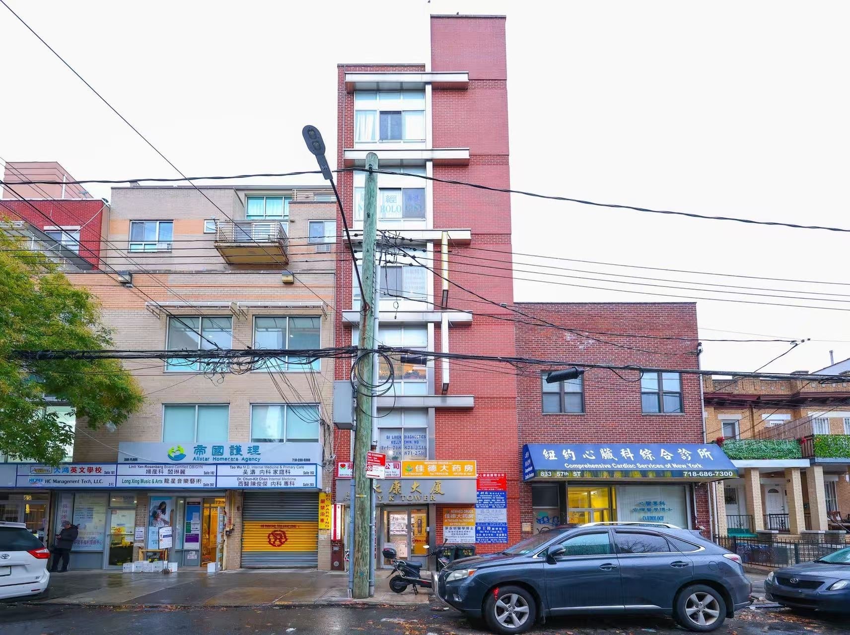 829 57th St, Brooklyn, NY for sale Primary Photo- Image 1 of 16