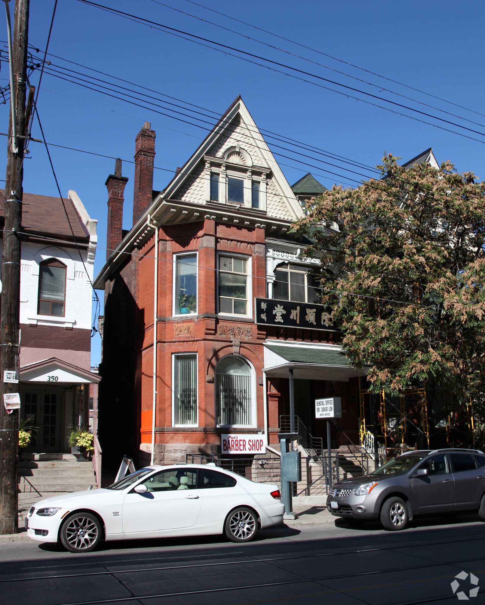 344-346 Dundas St W, Toronto, ON à vendre Photo principale- Image 1 de 1