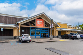 More details for 15-2714 Pahoa Village Rd, Pahoa, HI - Retail for Lease