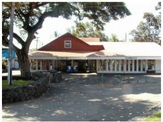 75-5703 Likana Ln, Kailua Kona, HI for lease - Building Photo - Image 3 of 3