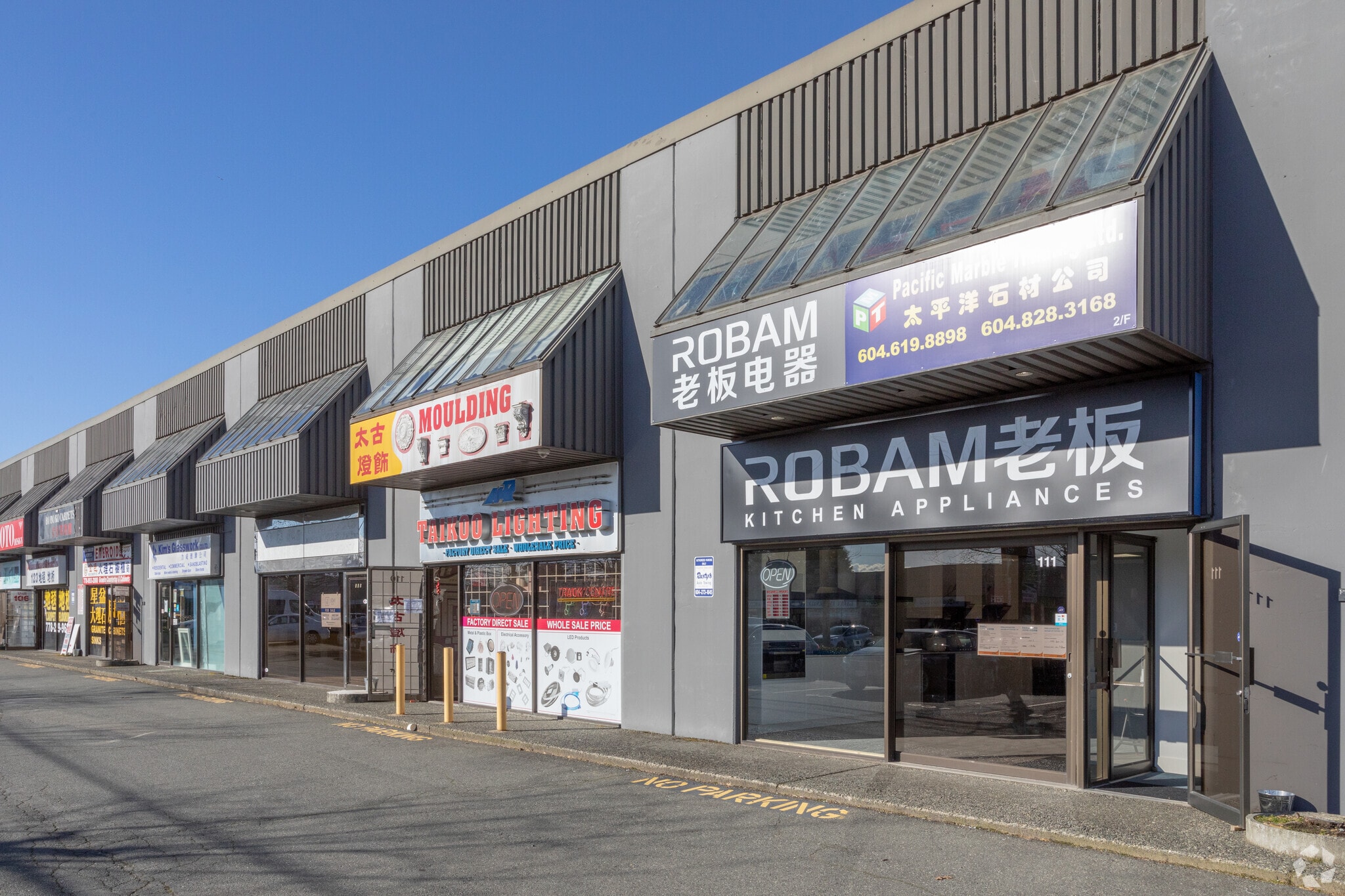 11511 Bridgeport Rd, Richmond, BC for lease Building Photo- Image 1 of 8