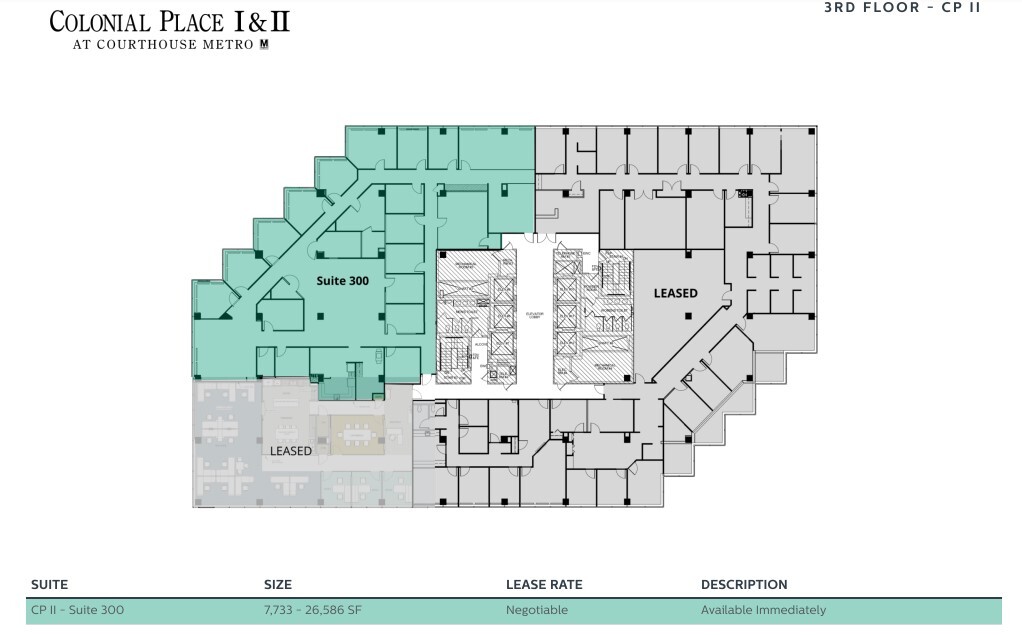 2111 Wilson Blvd, Arlington, VA à louer Plan d  tage- Image 1 de 1