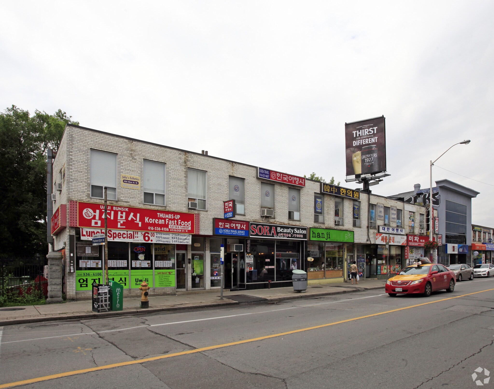 615-623 Bloor St W, Toronto, ON for sale Primary Photo- Image 1 of 1