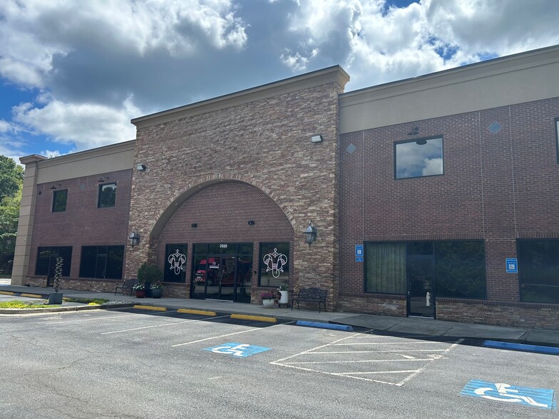 2000 Ray Moss Connector, Johns Creek, GA for sale - Building Photo - Image 2 of 11