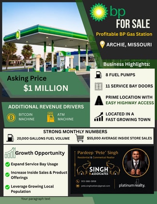 Plus de détails pour 406 SW Outer Rd, Archie, MO - Commerce de détail à vendre