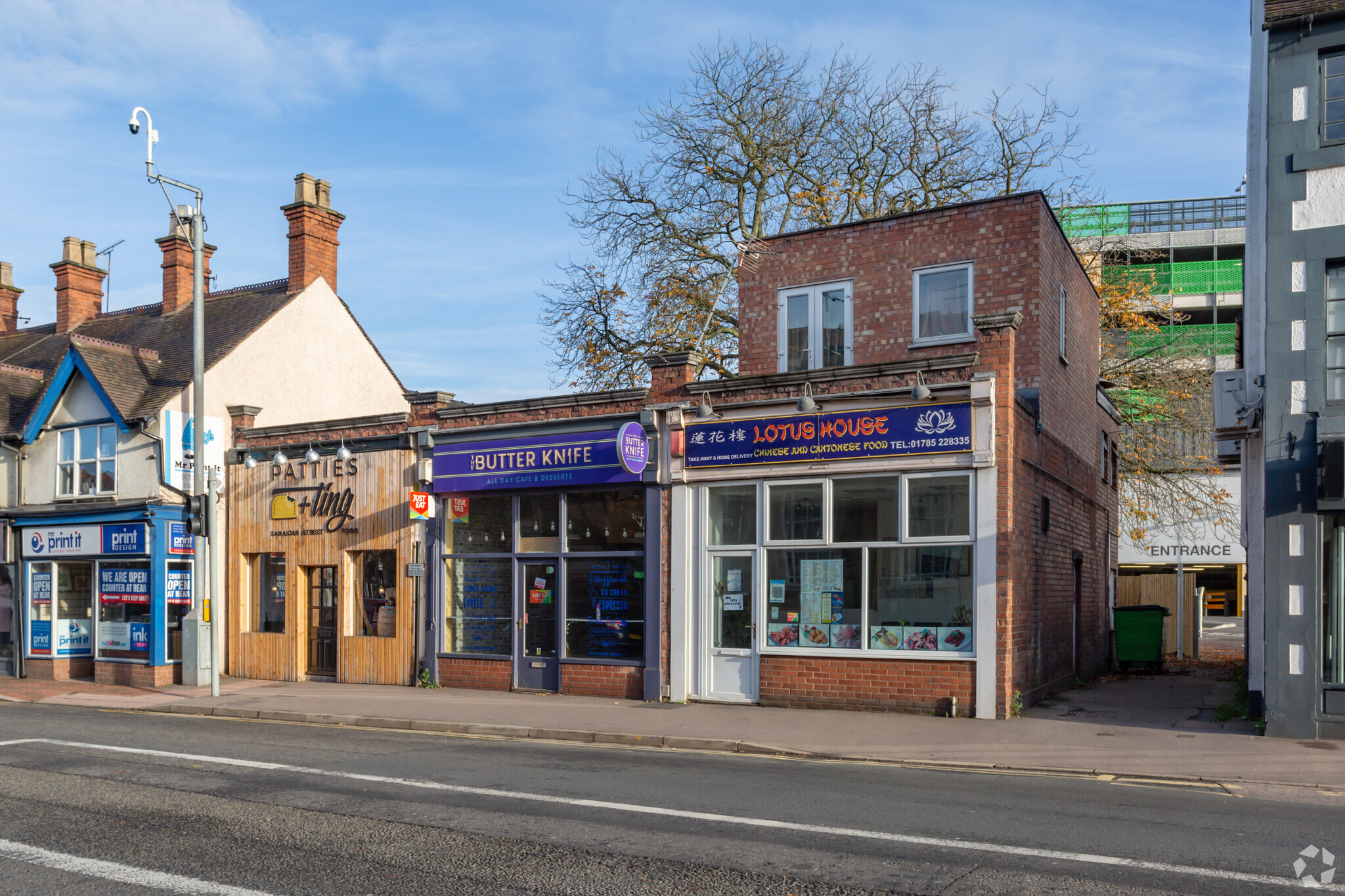 5B Lichfield Rd, Stafford for sale Primary Photo- Image 1 of 4