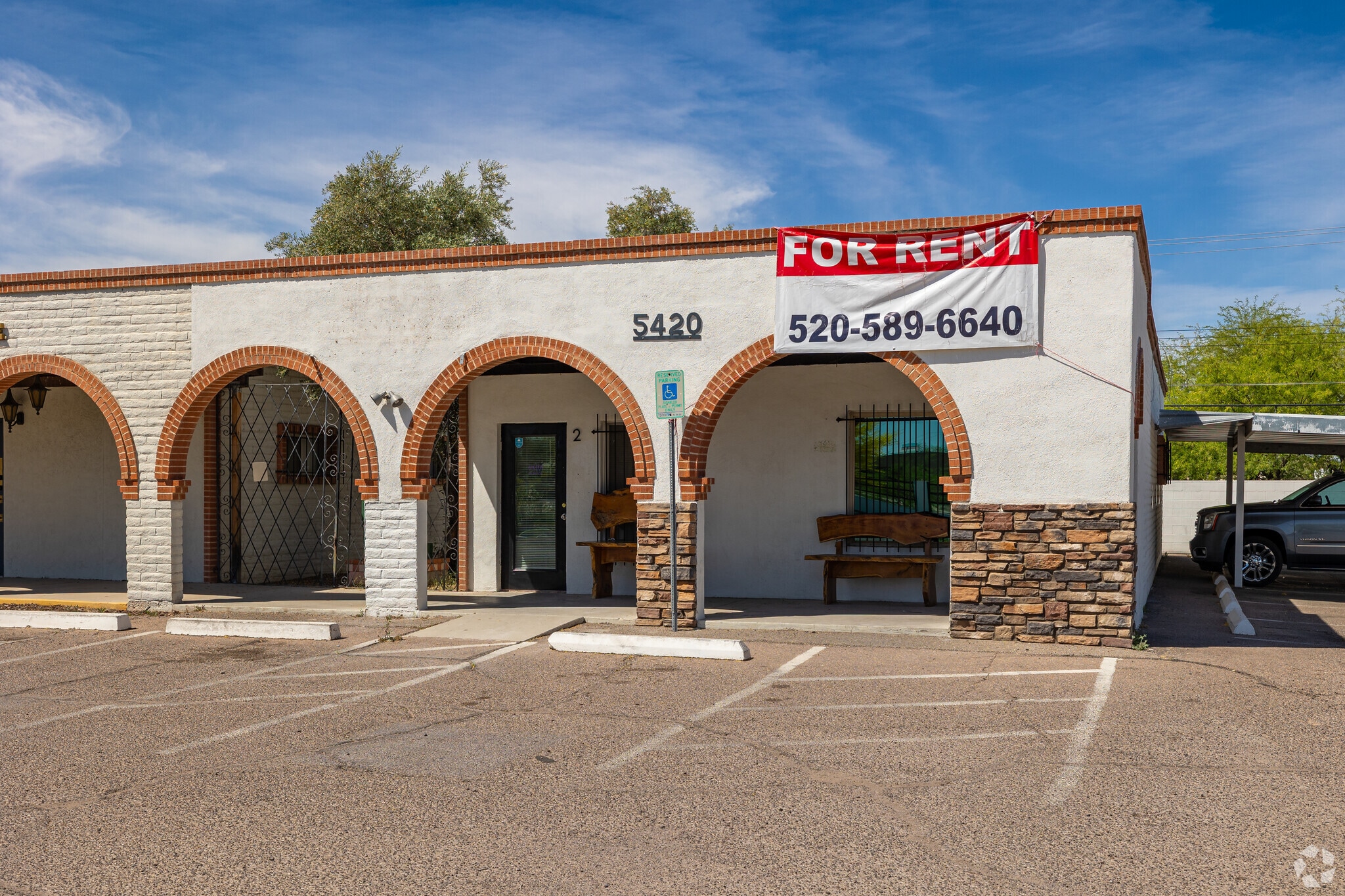 5420 S 12th Ave, Tucson, AZ for lease Primary Photo- Image 1 of 7
