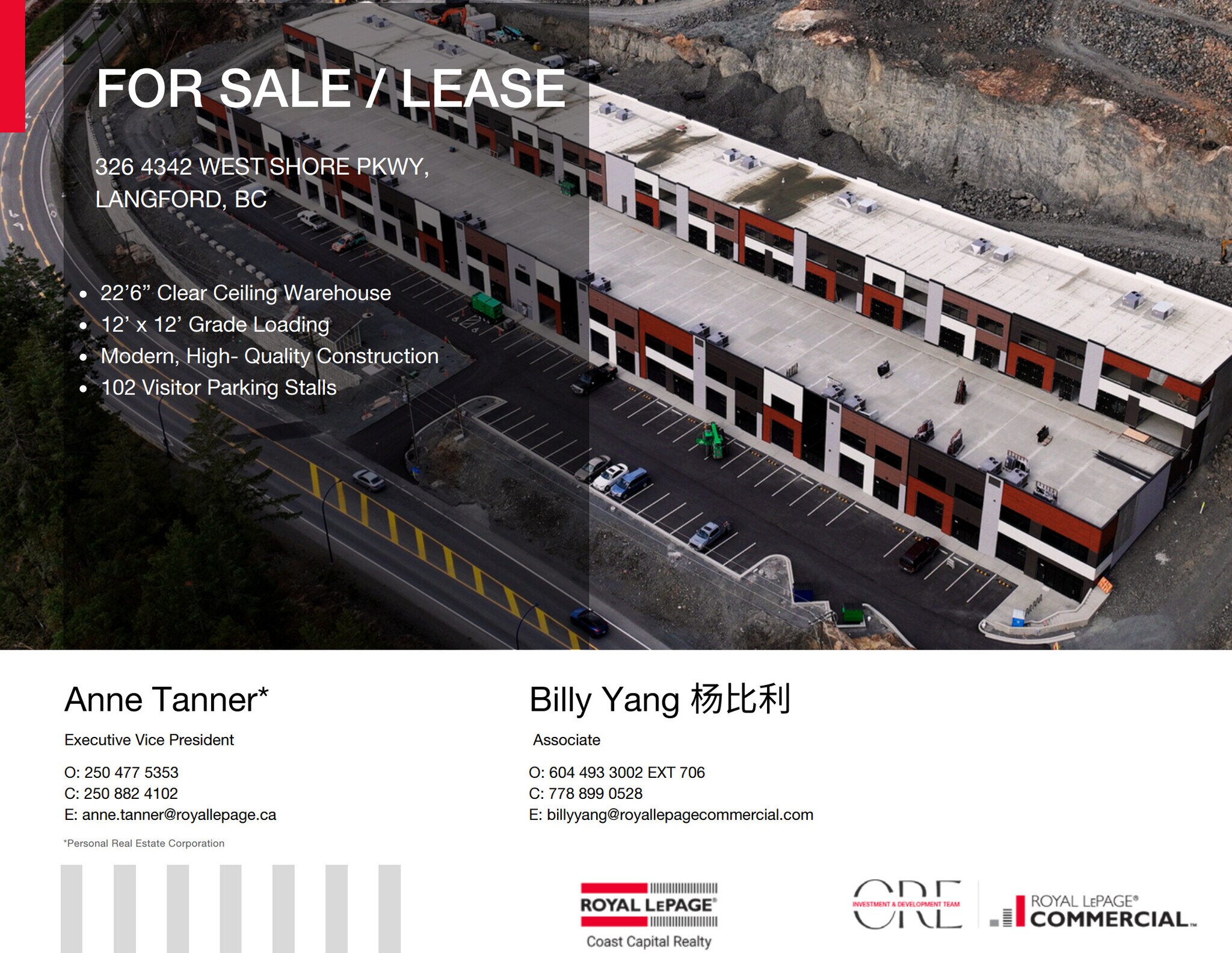 4342 W Shore Pky, Victoria, BC for lease Primary Photo- Image 1 of 9