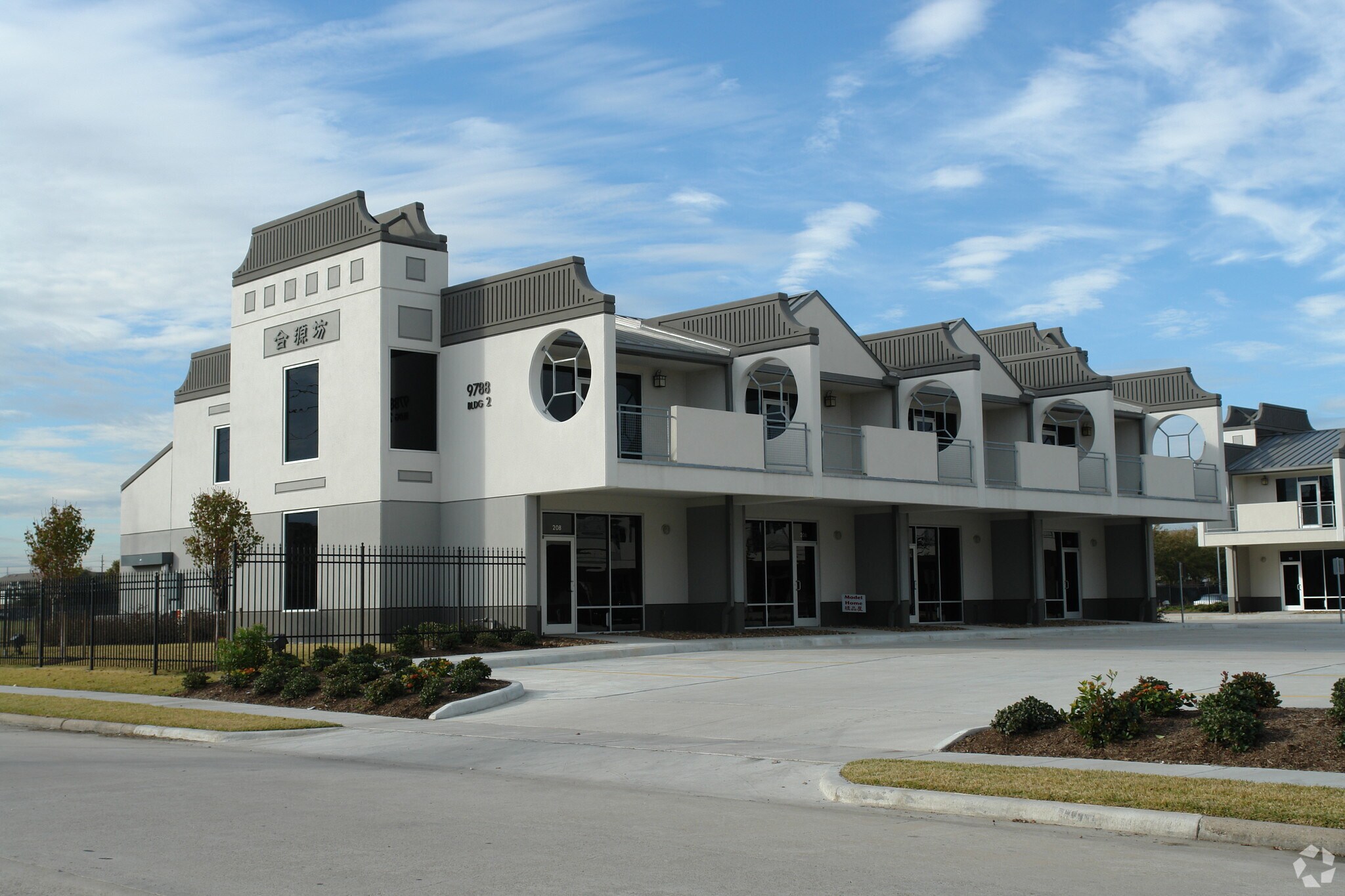 9788 Clarewood Dr, Houston, TX à vendre Photo principale- Image 1 de 1