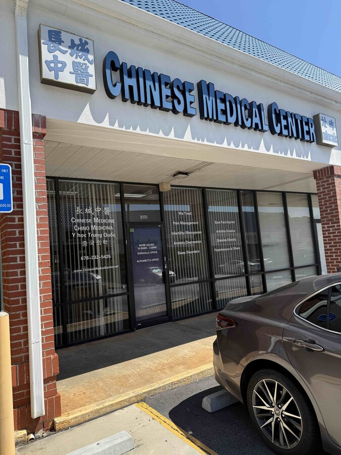 5150 Buford Hwy NE, Doraville, GA 30340 - Unité B-170 - - Photo intérieure - Image 2 of 16