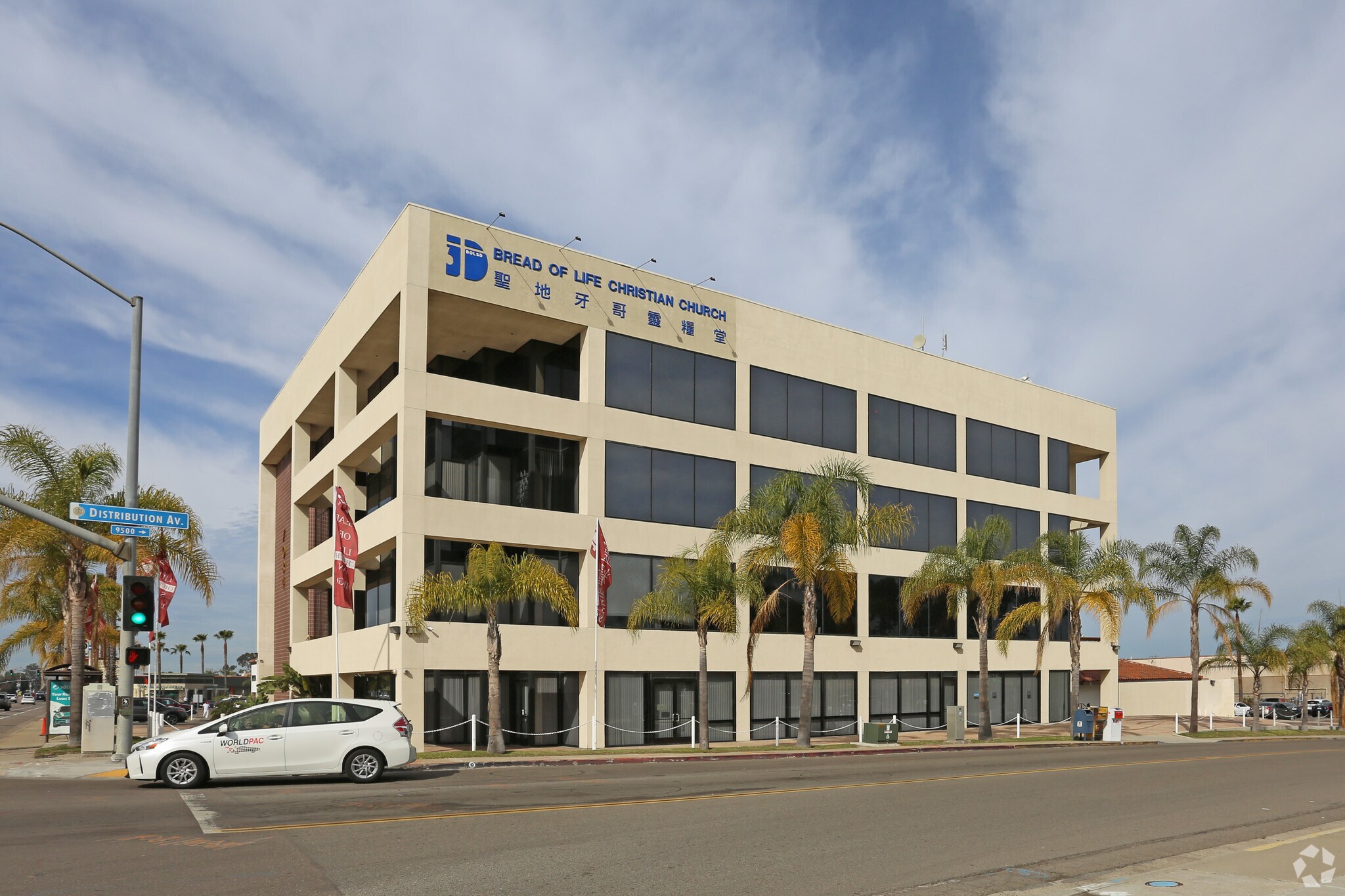7084 Miramar Rd, San Diego, CA à louer Photo du bâtiment- Image 1 de 22