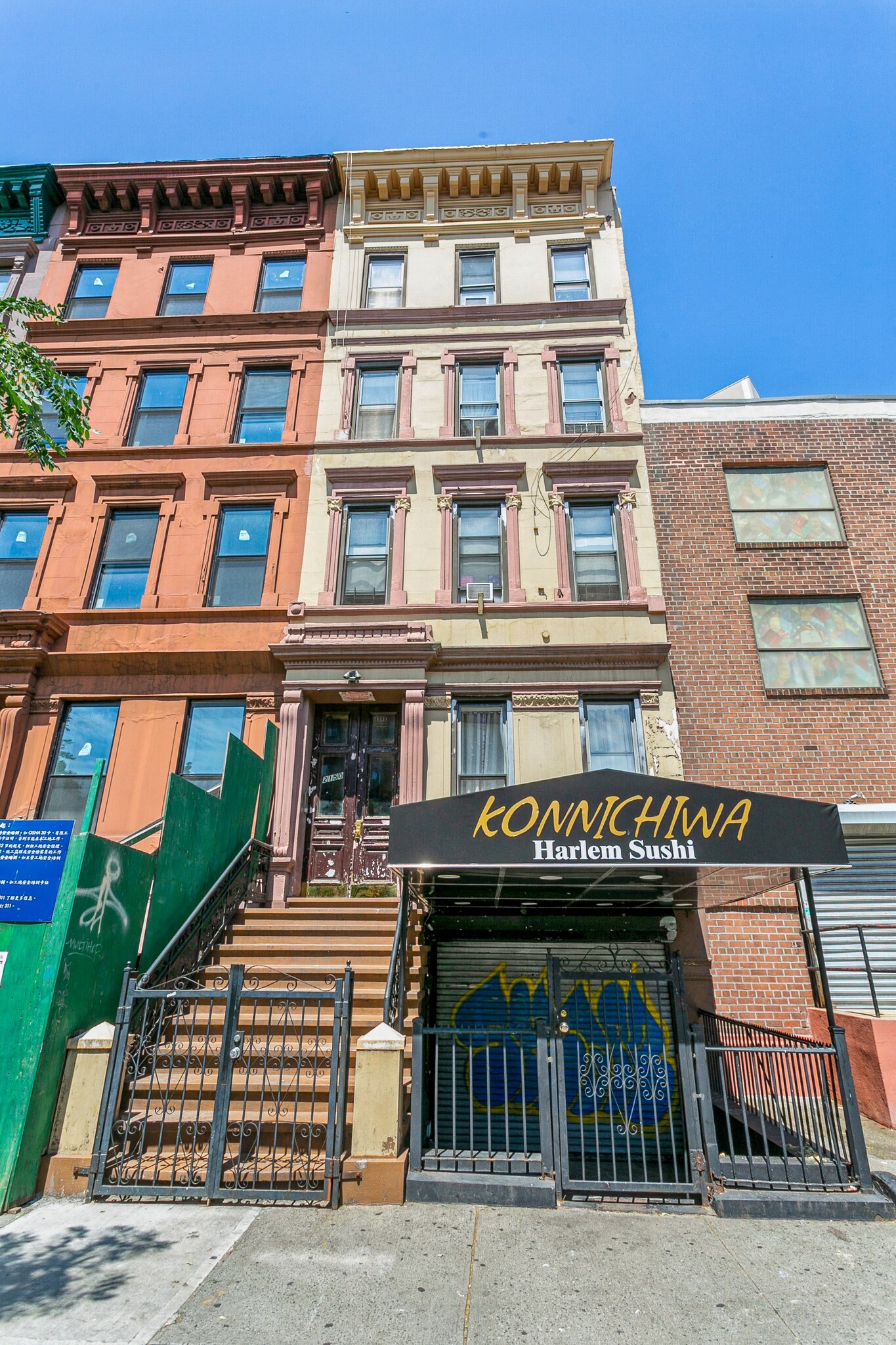 2150 Fifth Ave, New York, NY for sale Building Photo- Image 1 of 31