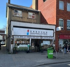 143 High St, New Malden à louer Photo du bâtiment- Image 1 de 1