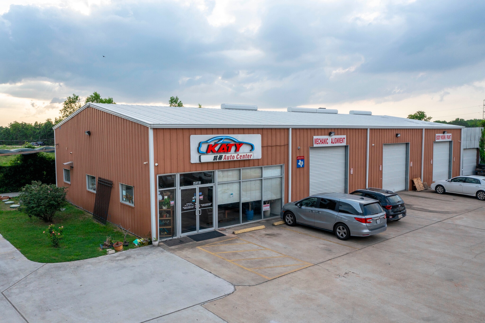 17306 Alief Clodine Rd, Richmond, TX for sale Building Photo- Image 1 of 41