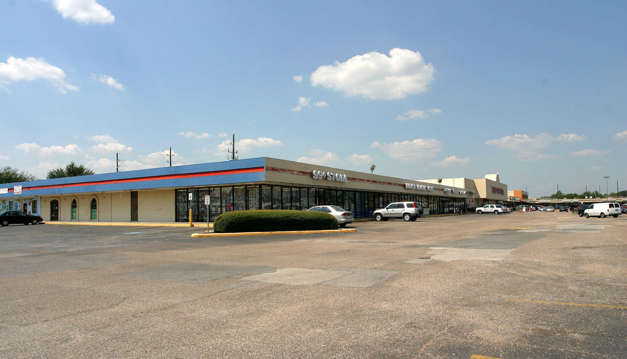 8021-8197 Antoine Dr, Houston, TX à louer Photo principale- Image 1 de 2