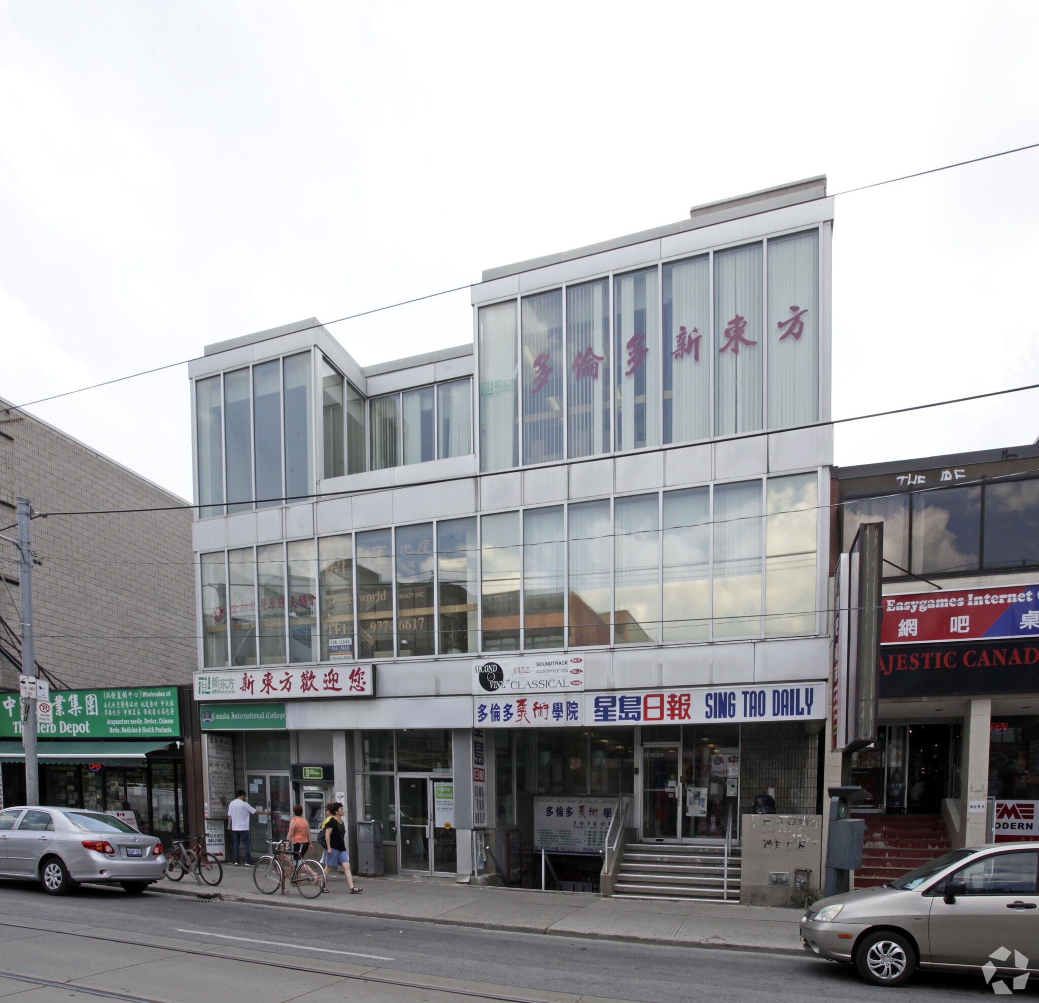 411-417 Dundas St W, Toronto, ON for lease Primary Photo- Image 1 of 5