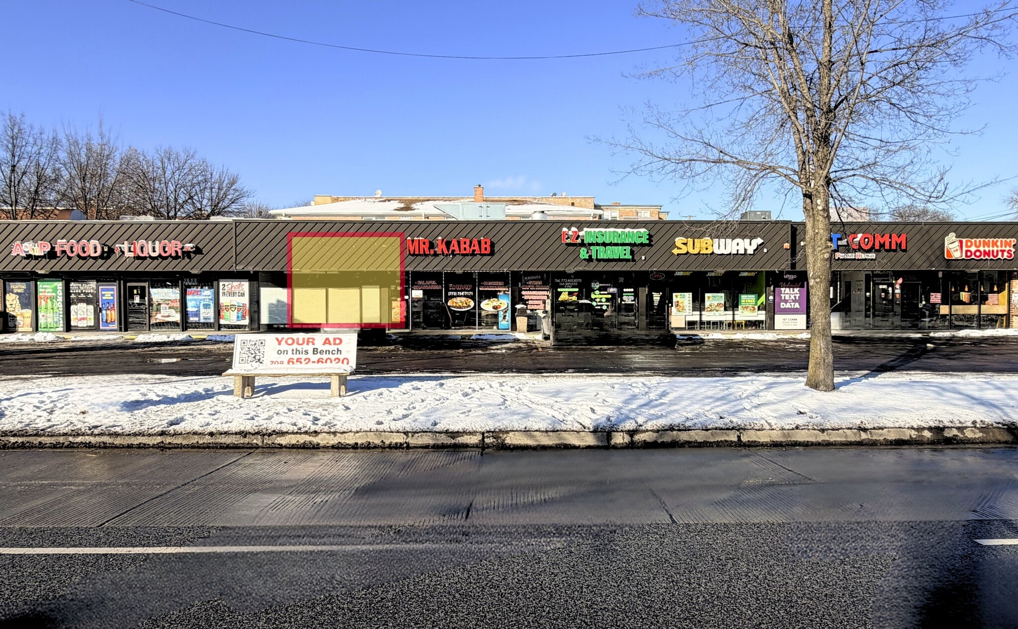 1954-1968 W Peterson Ave, Chicago, IL for lease Primary Photo- Image 1 of 8