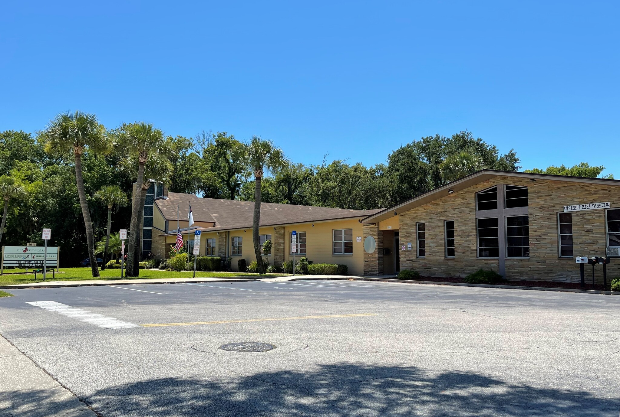 1011 W International Speedway Blvd, Daytona Beach, FL à vendre Photo du bâtiment- Image 1 de 1