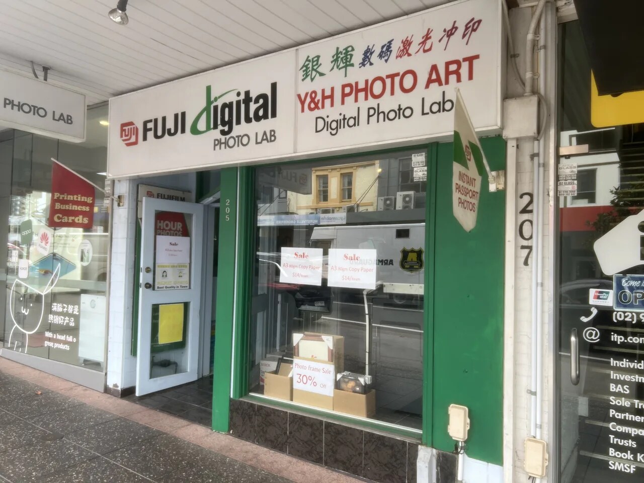 205 Forest Rd, Hurstville for lease Building Photo- Image 1 of 2