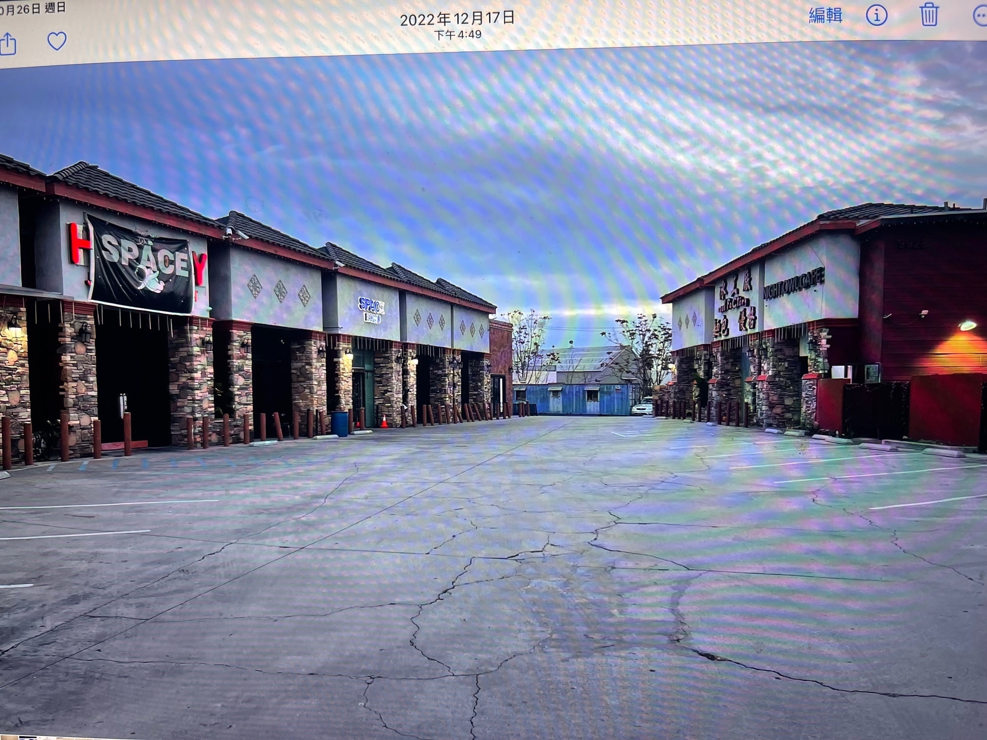 9936-9944 Lower Azusa Rd, El Monte, CA for lease Interior Photo- Image 1 of 7