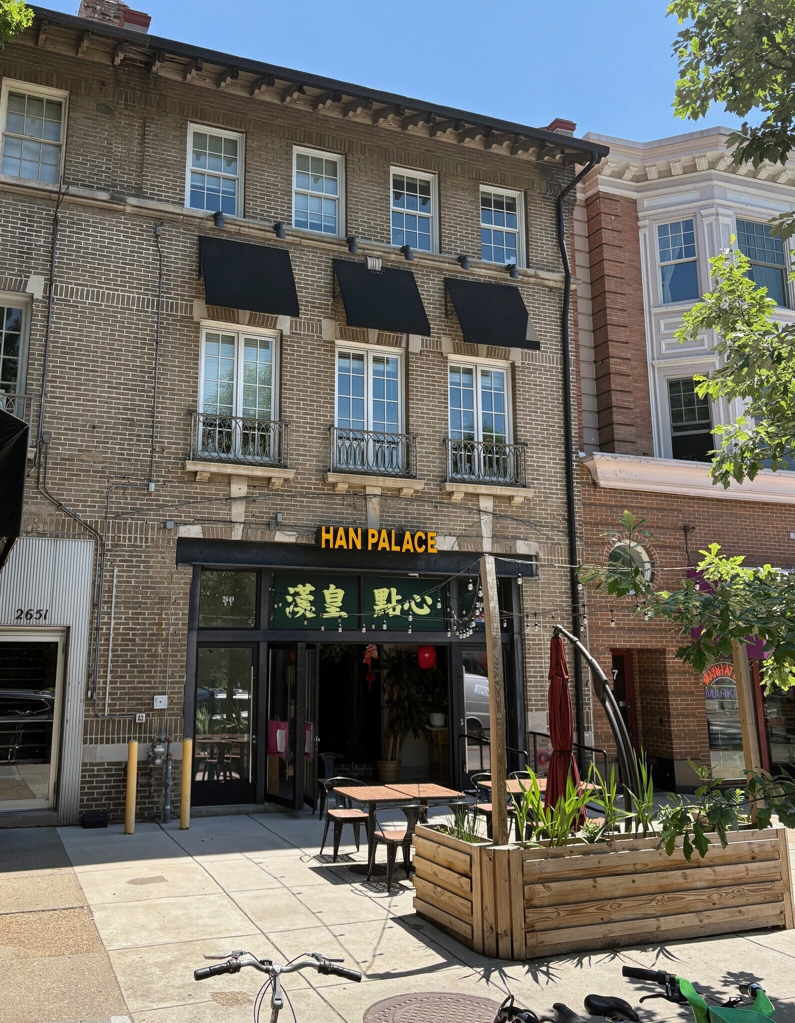 2649 Connecticut Ave NW, Washington, DC à vendre Photo du bâtiment- Image 1 de 13