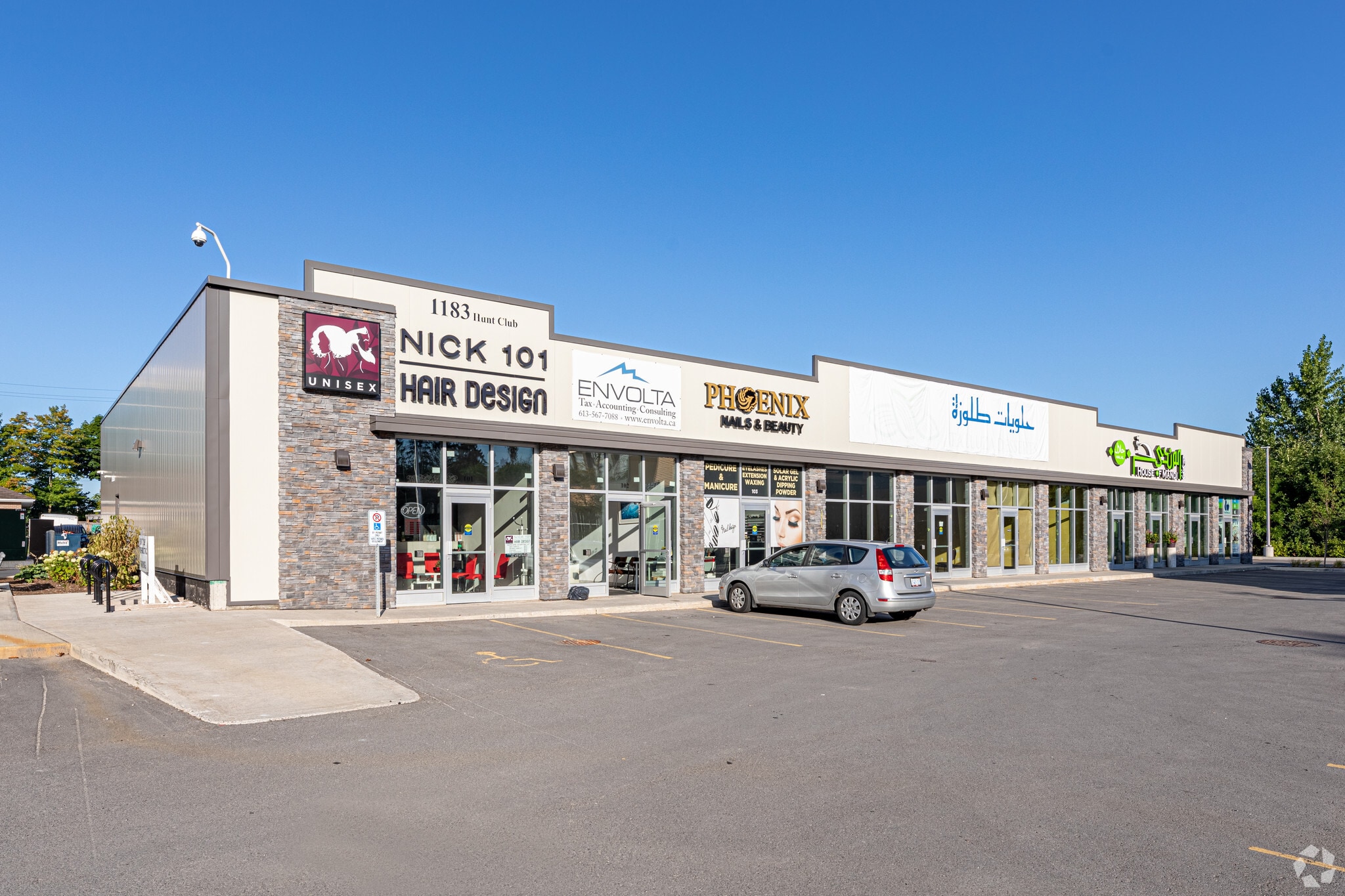 1183 Hunt Club Rd, Ottawa, ON for sale Building Photo- Image 1 of 1