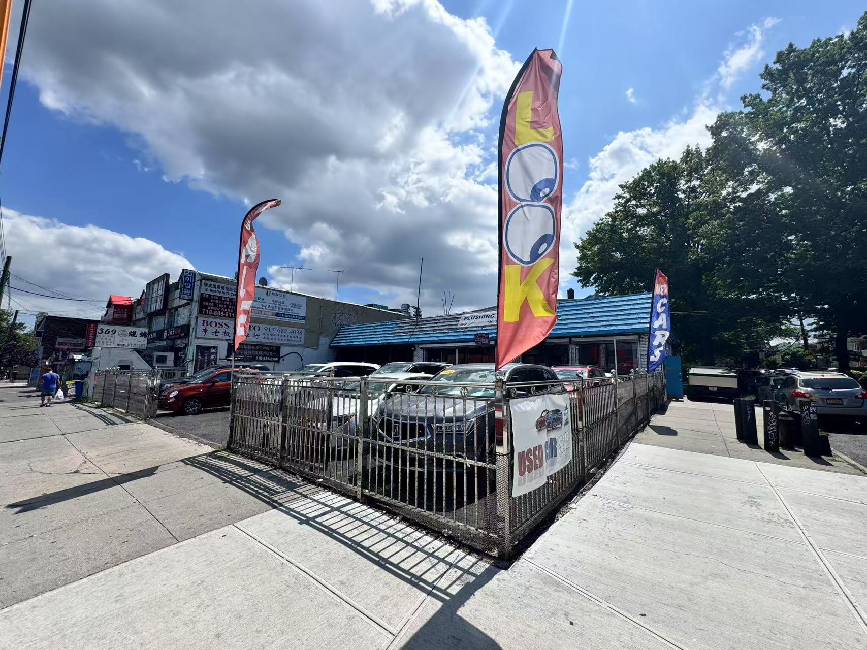 4616 Kissena Blvd, Flushing, NY for lease Building Photo- Image 1 of 5