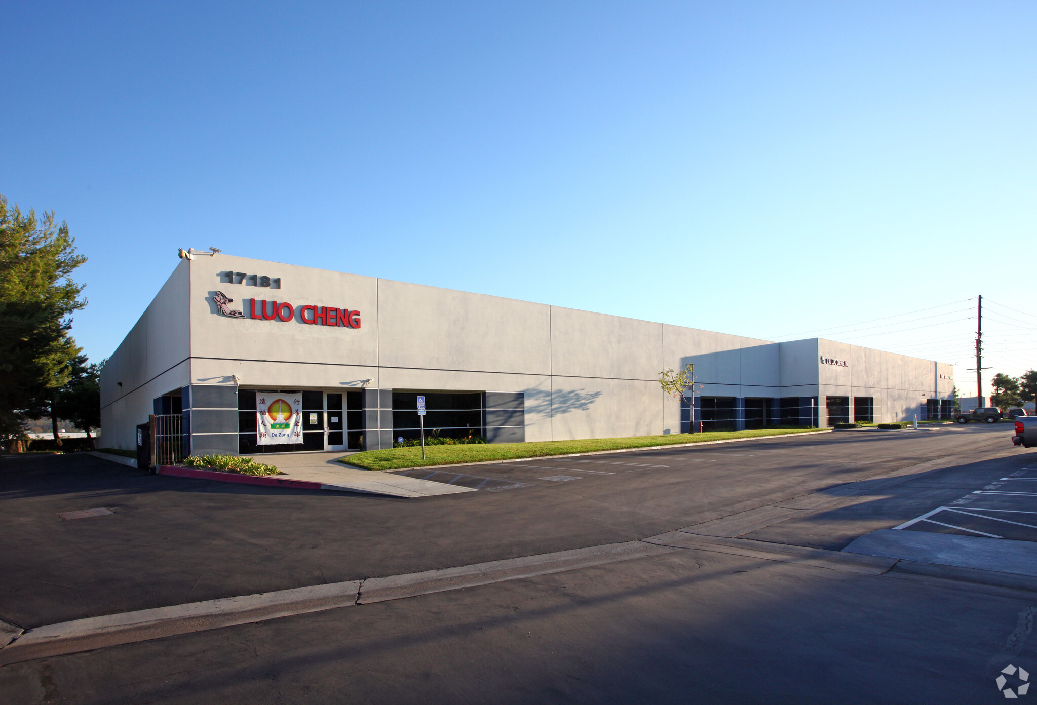 17181 Gale Ave, City Of Industry, CA for sale Building Photo- Image 1 of 1