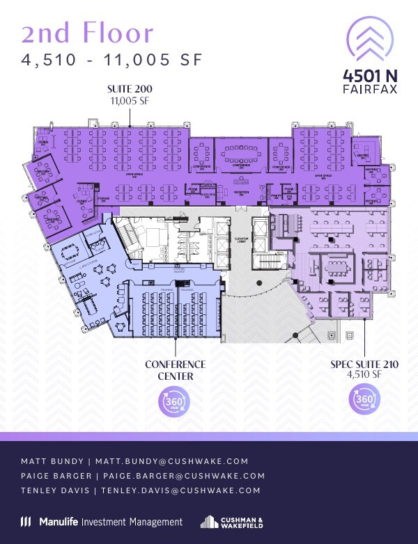 4501 N Fairfax Dr, Arlington, VA à louer Plan d’étage- Image 1 de 1