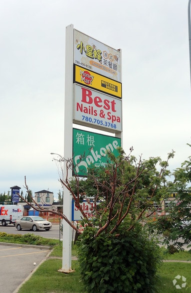 13907 127 St NW, Edmonton, AB à louer - Photo du bâtiment - Image 2 de 22