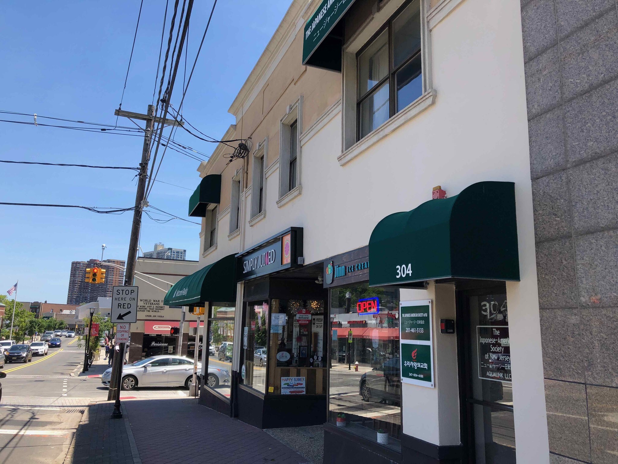 302 Main St, Fort Lee, NJ for lease Other- Image 1 of 3