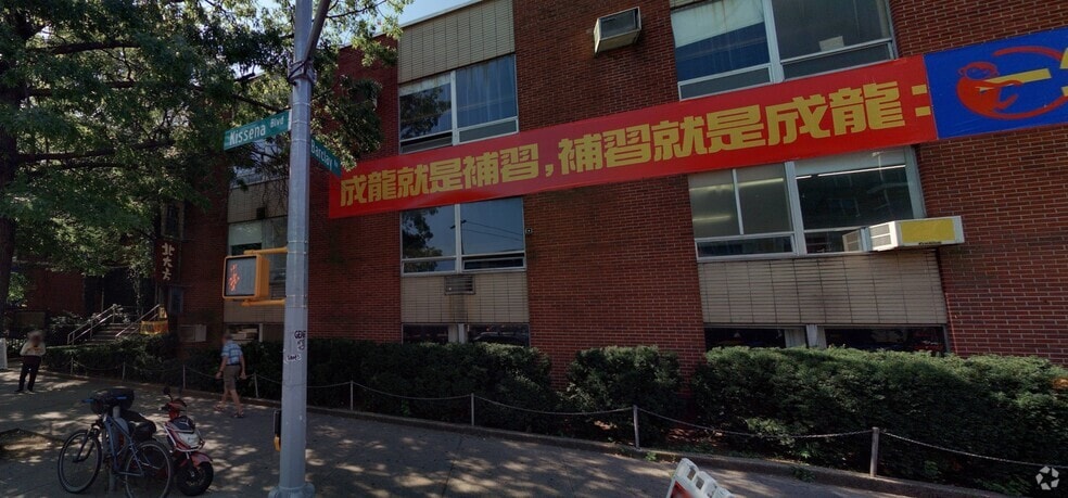 4160 Kissena Blvd, Flushing, NY for lease - Primary Photo - Image 1 of 1