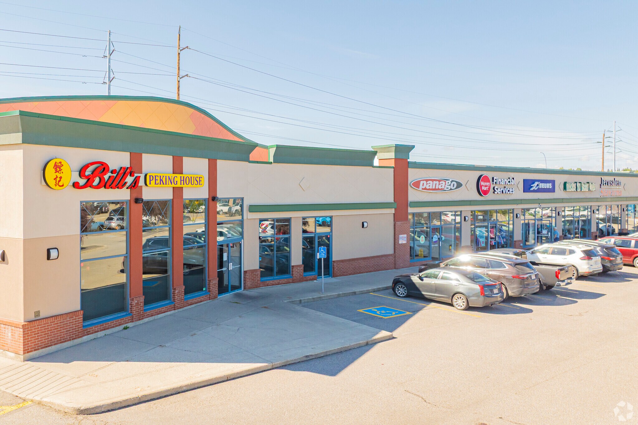 16061 Macleod Trl SE, Calgary, AB for sale Primary Photo- Image 1 of 1