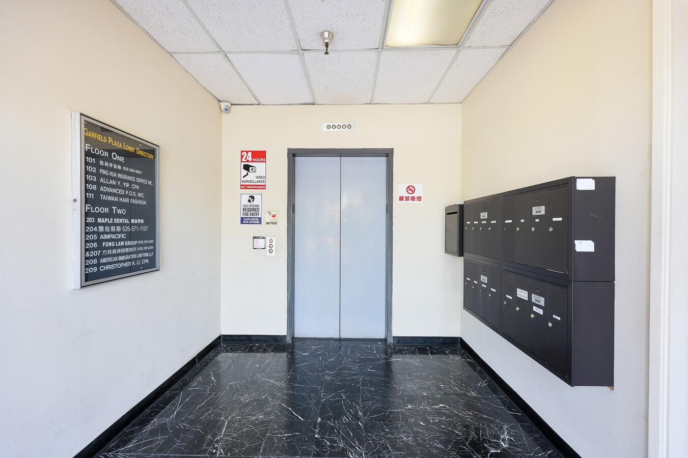 300 S Garfield Ave, Monterey Park, CA 91754 - Unité 206 - - Hall d’entrée - Image 2 of 19