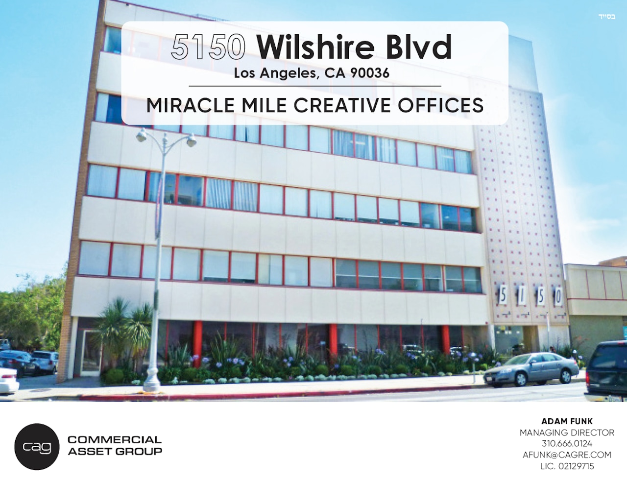 5150 Wilshire Blvd, Los Angeles, CA for lease Building Photo- Image 1 of 6