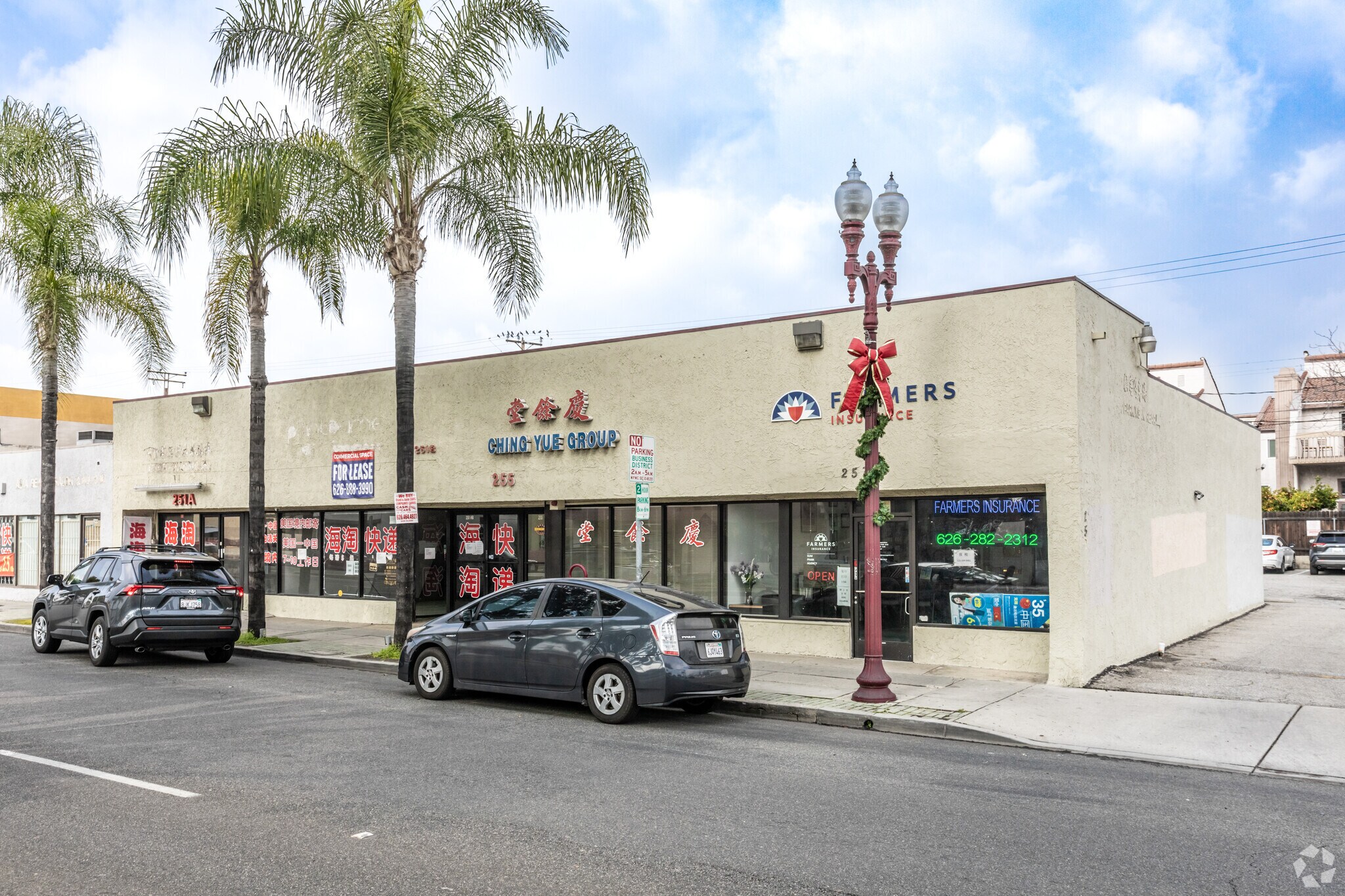 251-257 Garvey Ave, Monterey Park, CA à vendre Photo principale- Image 1 de 4