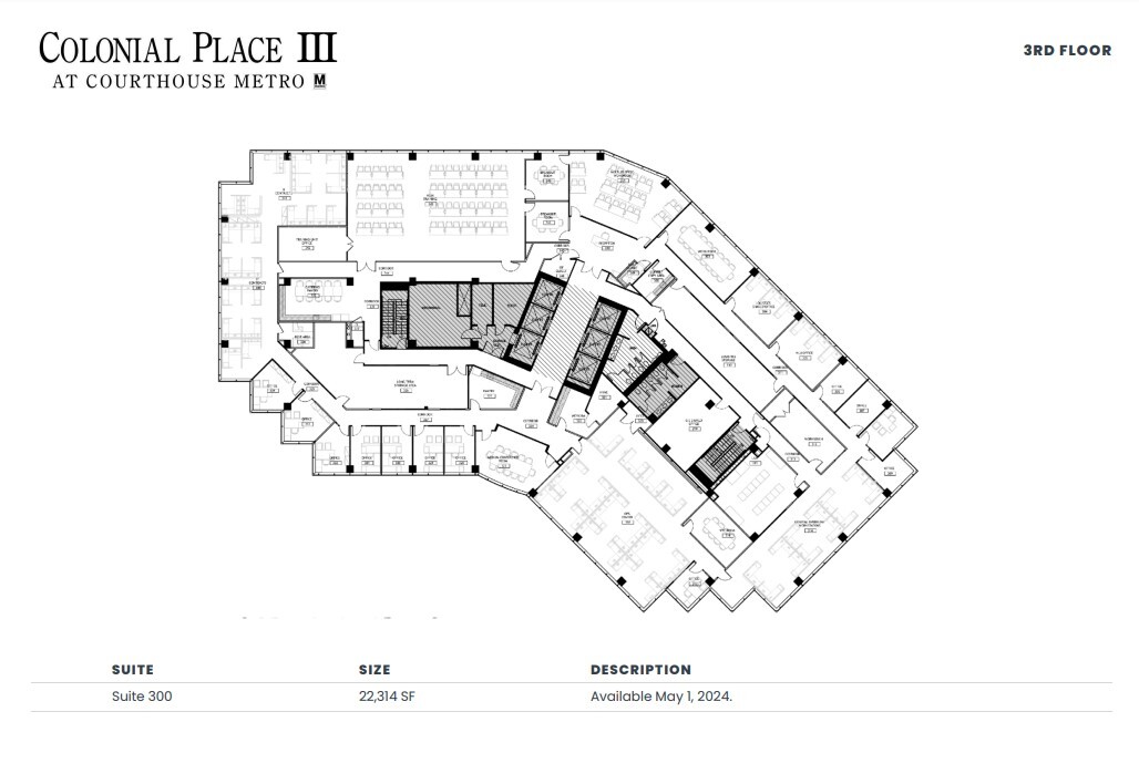 2111 Wilson Blvd, Arlington, VA à louer Plan d  tage- Image 1 de 1