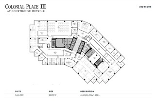 2111 Wilson Blvd, Arlington, VA à louer Plan d  tage- Image 1 de 1