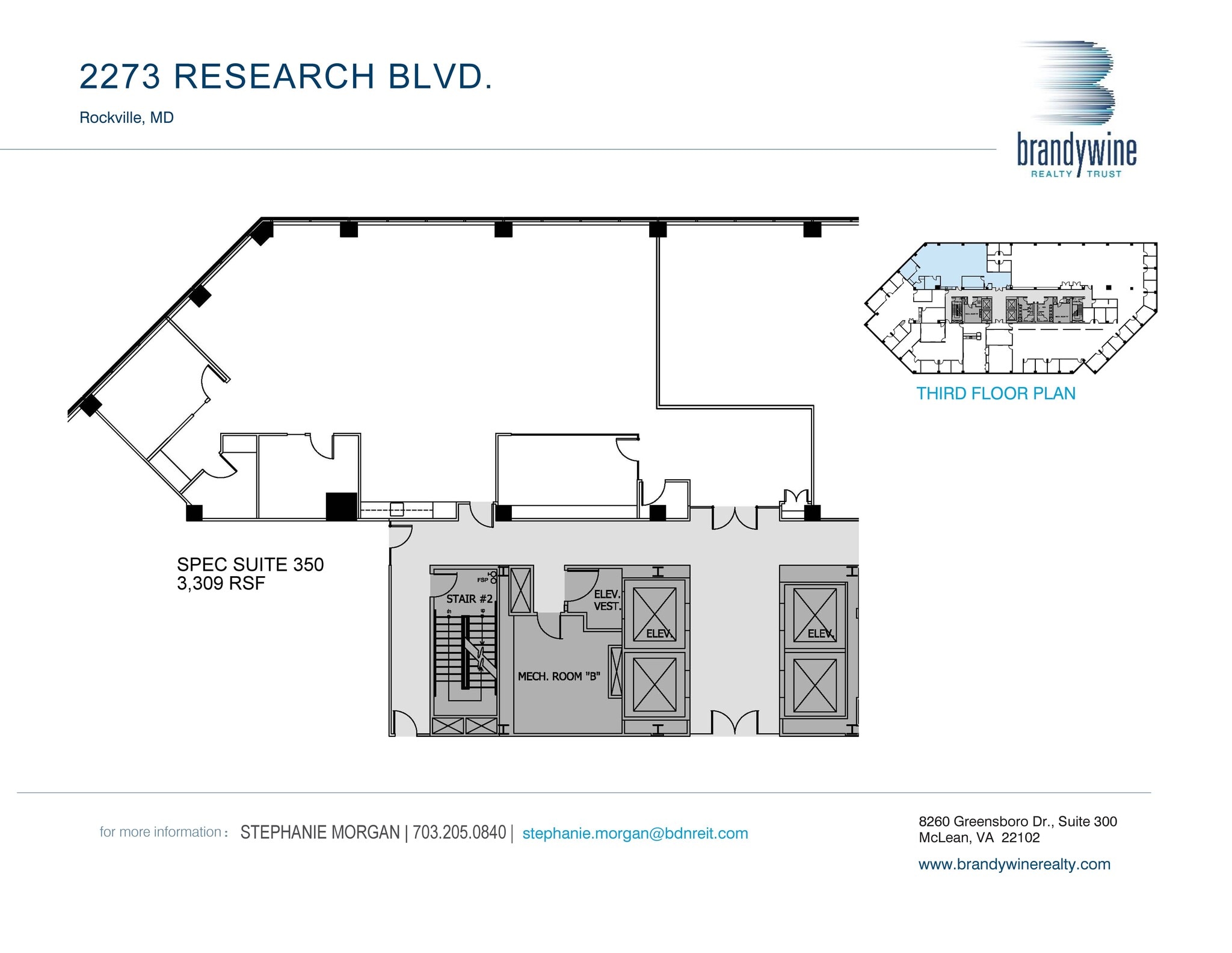 2273 Research Blvd, Rockville, MD for lease Floor Plan- Image 1 of 1