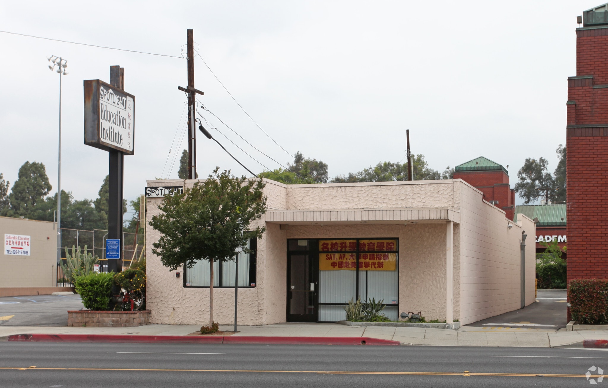 11 W Duarte Rd, Arcadia, CA for sale Primary Photo- Image 1 of 5