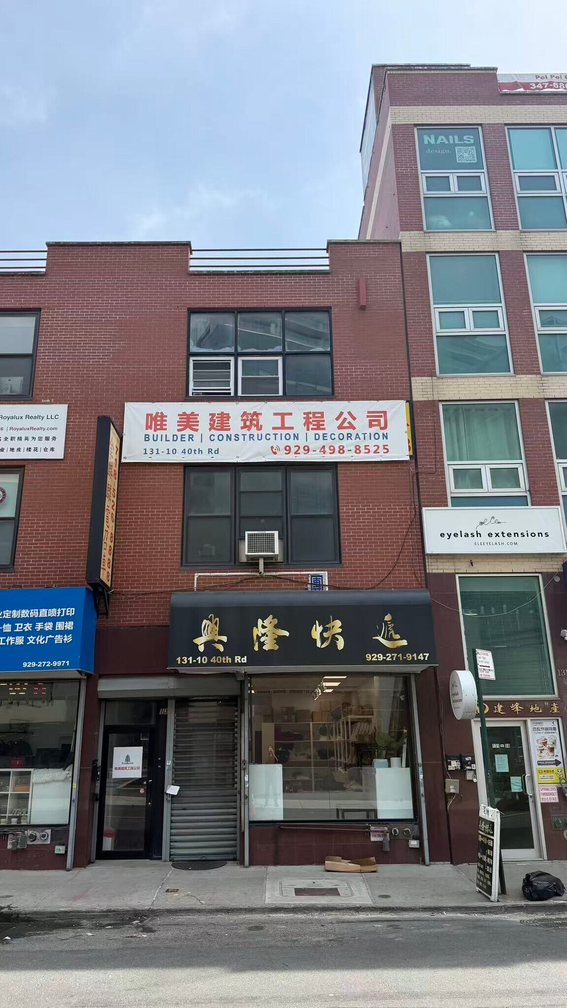 13110 40th Rd, Flushing, NY à louer Photo principale- Image 1 de 11
